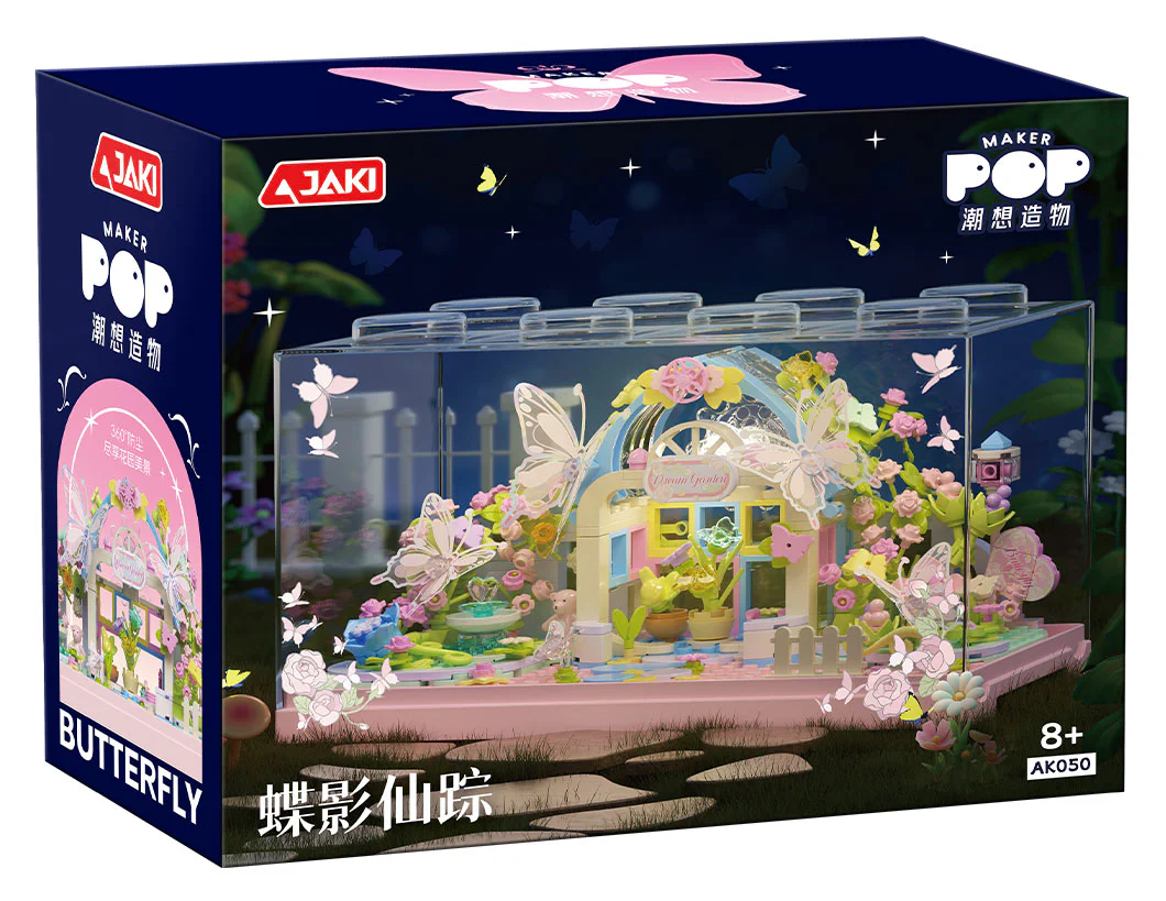 ♪ Butterfly ♪ 佳奇积木 JAKI AK050 image 1