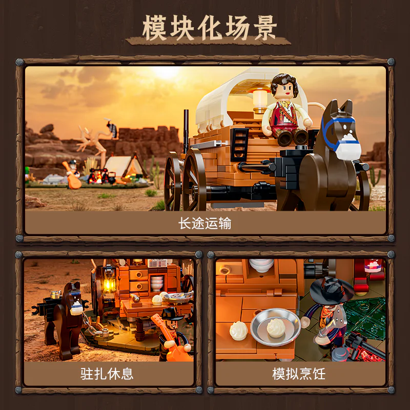 West: Cowboy camp Amazing Brick F9076 image 2