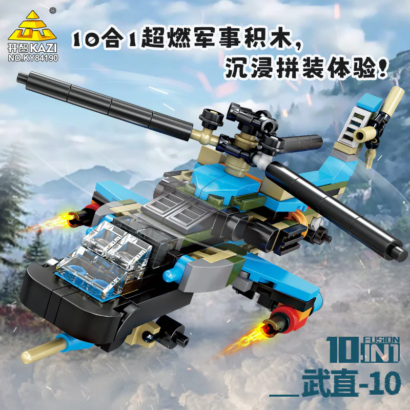 Section 10 开智 KAZI/高博乐 GBL KY84190 image 2