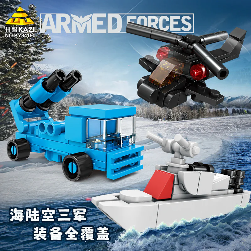 Section 10 开智 KAZI/高博乐 GBL KY84190 image 3