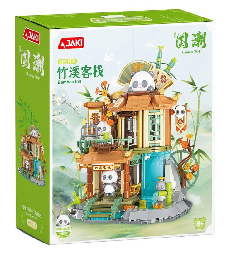 Gatya classmate panda: Bamboo Creek Inn 佳奇积木 JAKI BK011 image 1