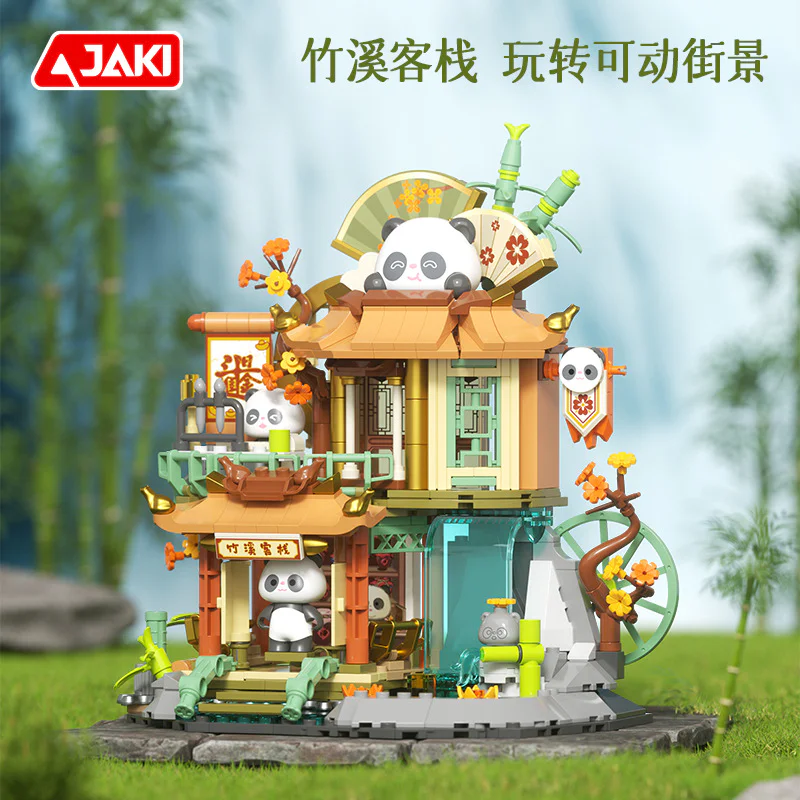 Gatya classmate panda: Bamboo Creek Inn 佳奇积木 JAKI BK011 image 2