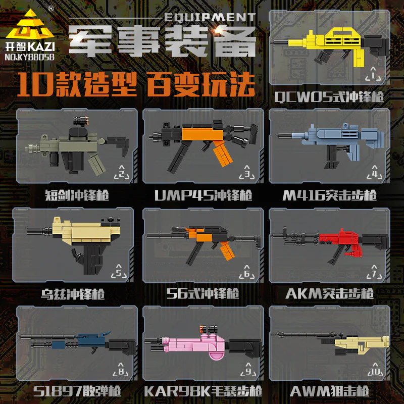 SCAR ASSAULT RIFLE 开智 KAZI/高博乐 GBL KY88058 image 4