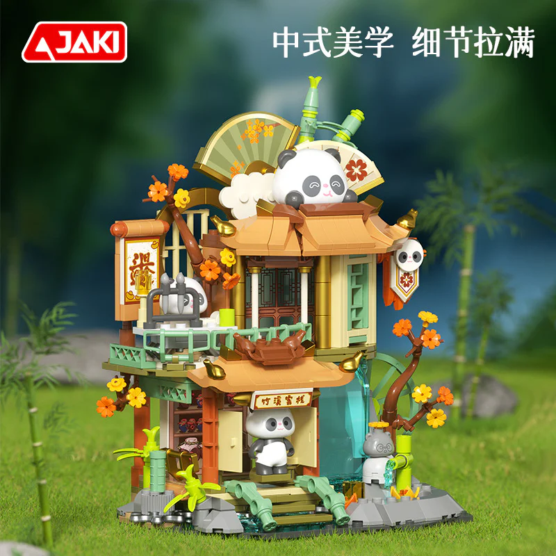 Gatya classmate panda: Bamboo Creek Inn 佳奇积木 JAKI BK011 image 3