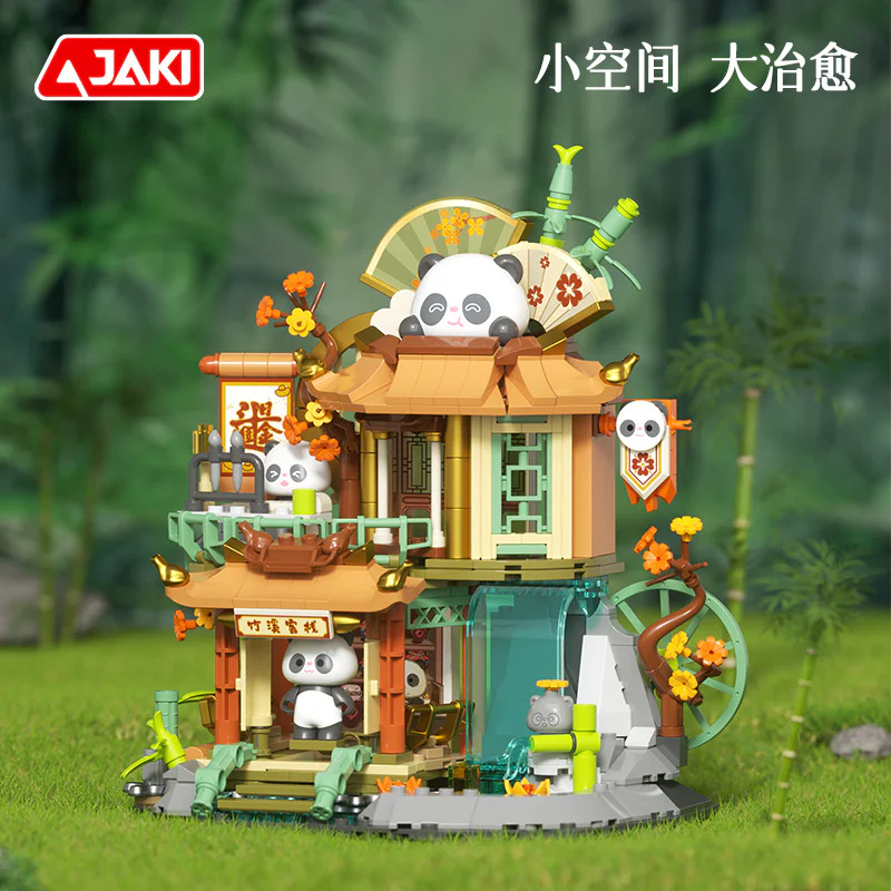 Gatya classmate panda: Bamboo Creek Inn 佳奇积木 JAKI BK011 image 5