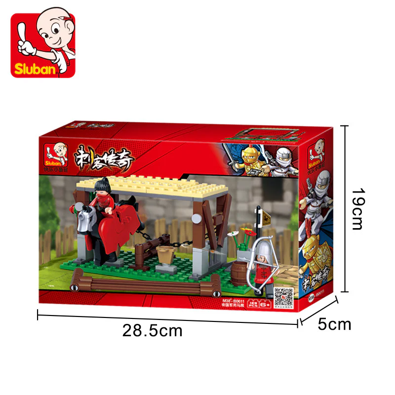 The Legend of Assassin: The Imperial Military stables 小鲁班 Sluban M38-B0611 image 3