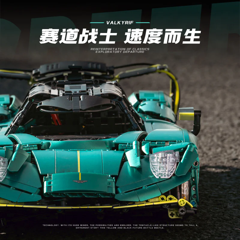 Aston Martin 异启 EIKEE Y18006 image 3