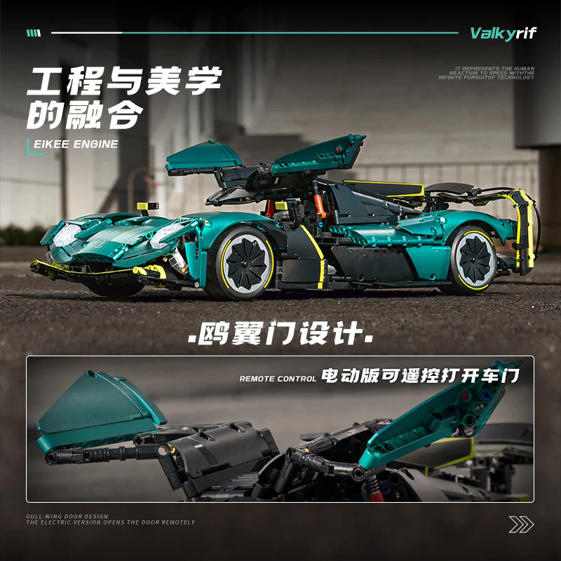 Aston Martin 异启 EIKEE Y18006 image 4