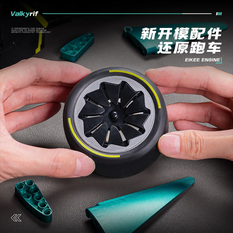 Aston Martin 异启 EIKEE Y18006 image 5