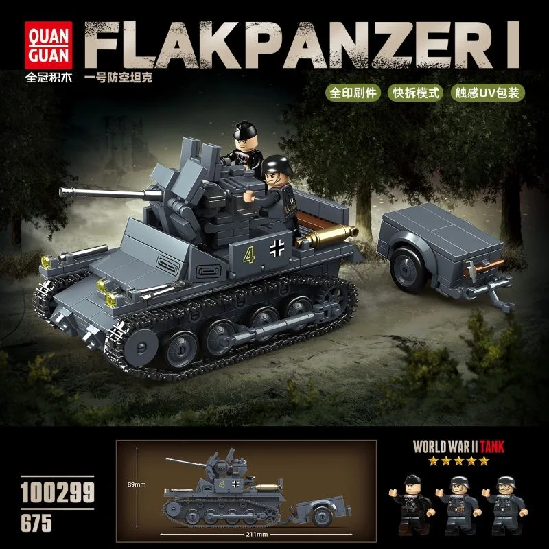 Anti-aircraft tank No. 1 全冠 QUANGUAN 100299 image 1