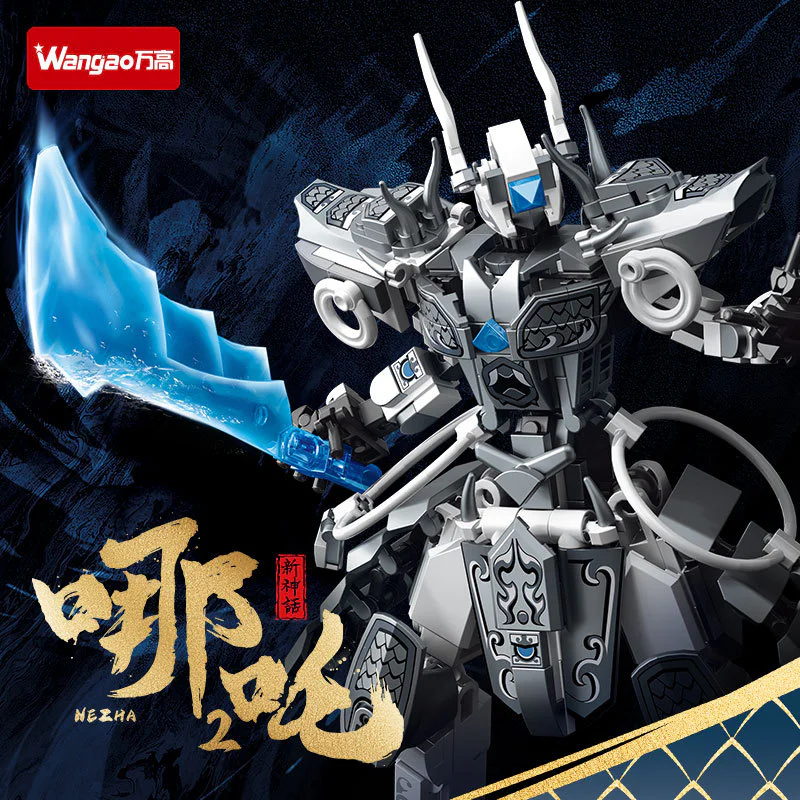 What's the new myth 万高Wangao 188050 image 1