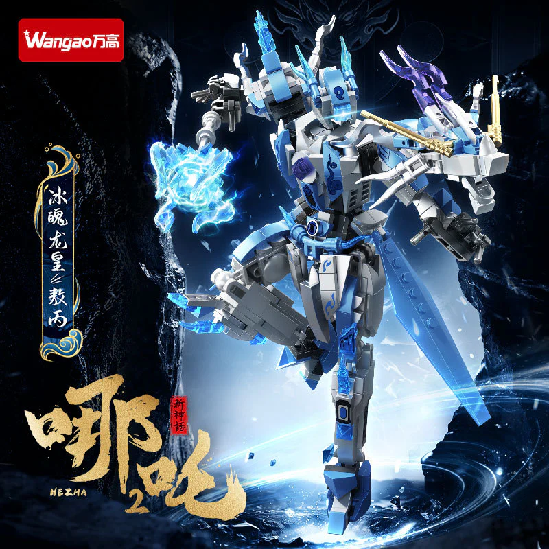What's the new myth 万高Wangao 188049 image 1