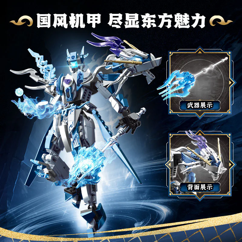 What's the new myth 万高Wangao 188049 image 2