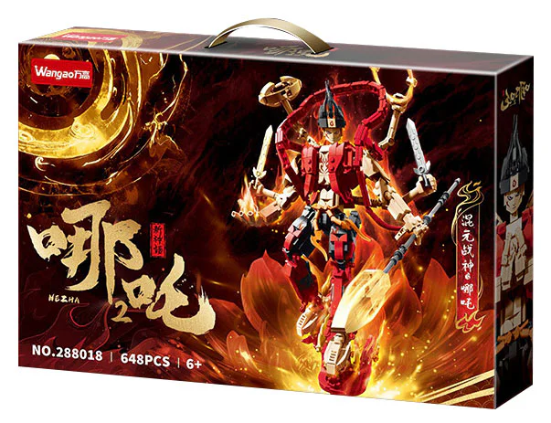 What's the new myth 万高Wangao 288018 image 1