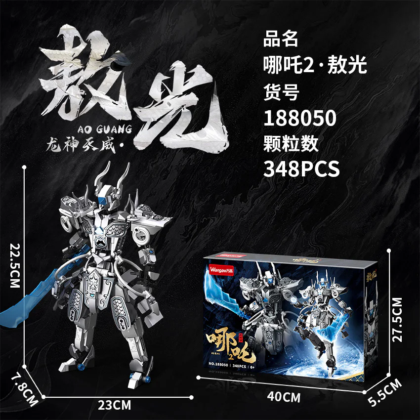 What's the new myth 万高Wangao 188050 image 3