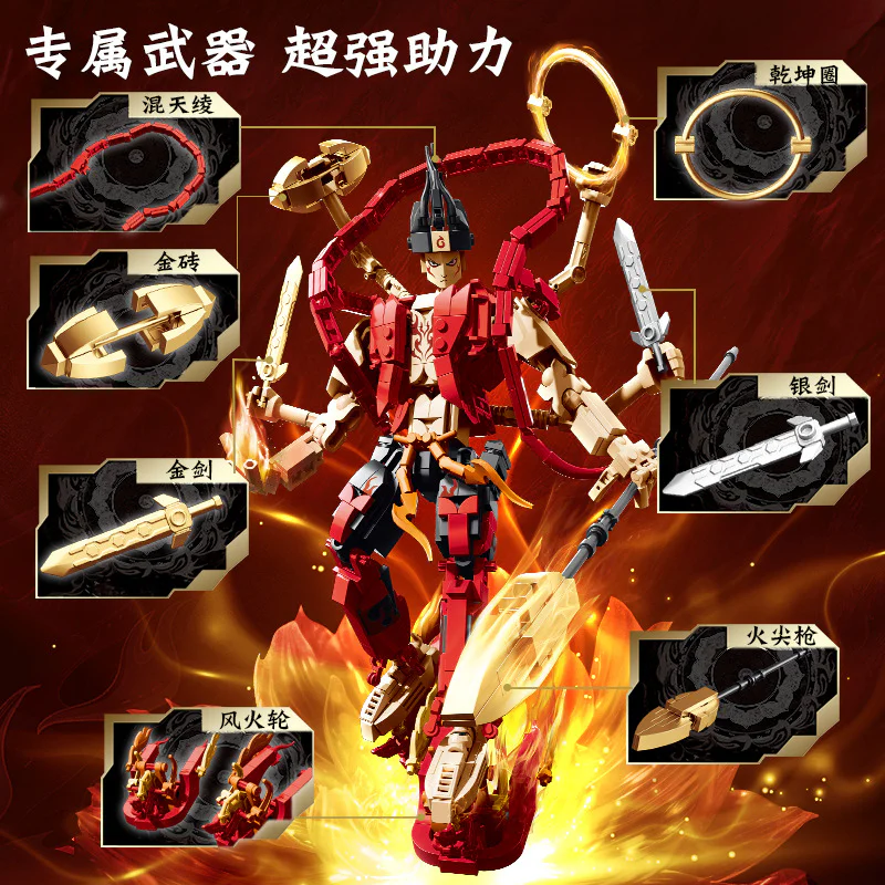 What's the new myth 万高Wangao 288018 image 3