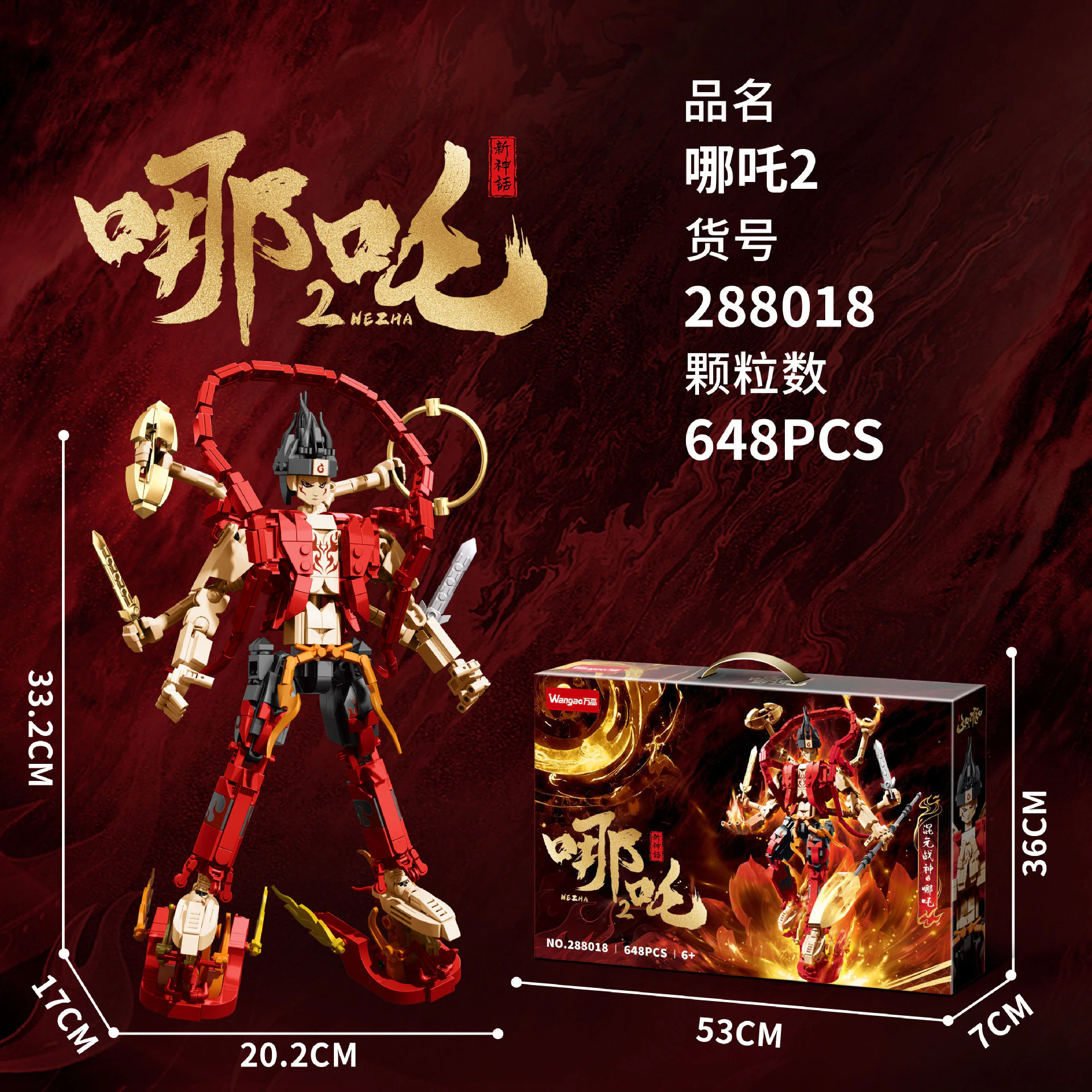 What's the new myth 万高Wangao 288018 image 6