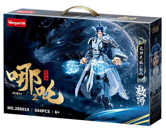 What's the new myth 万高Wangao 288019 image 1