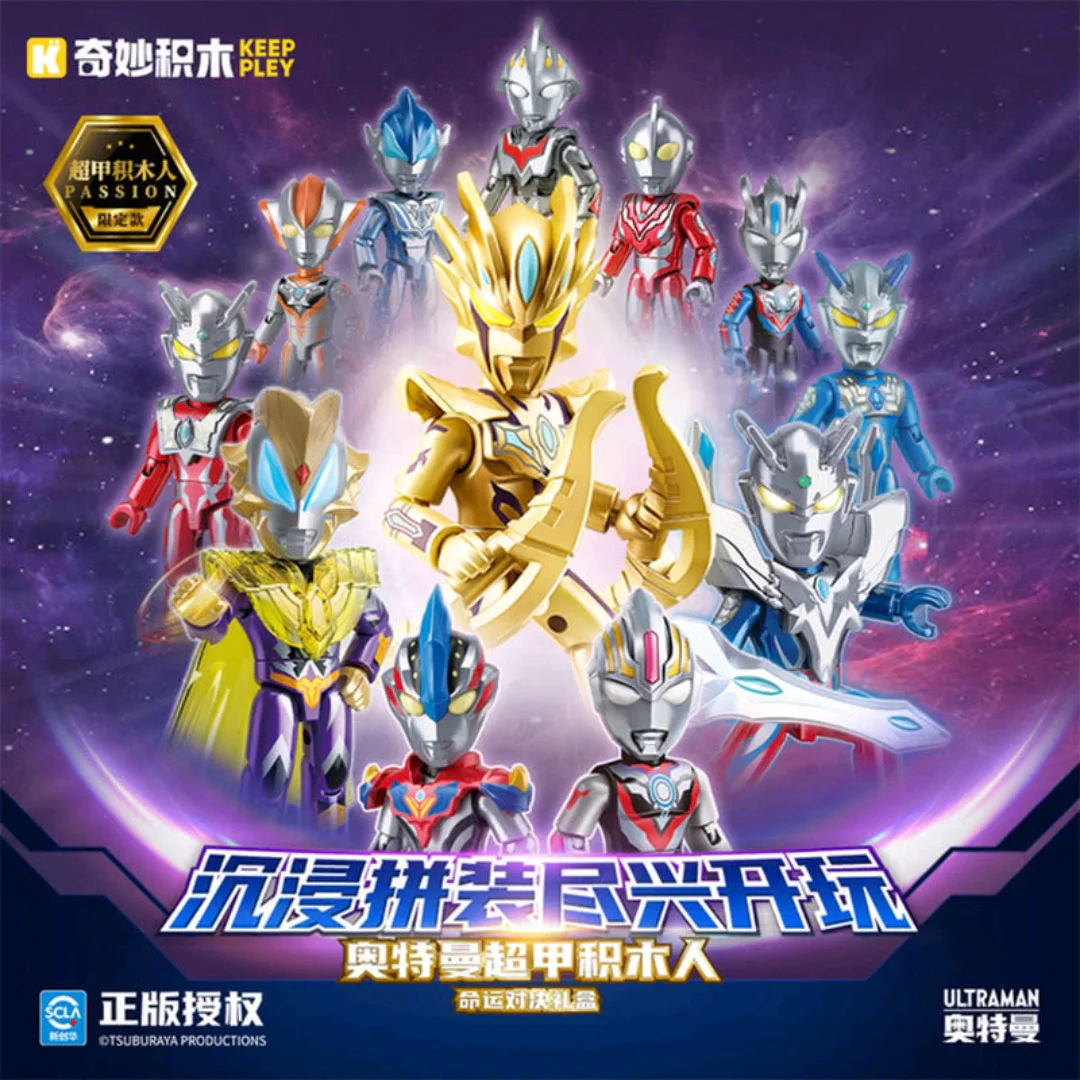 Otman's super-accumulator. Fate-to-fate box 启蒙 QMAN/ENLIGHTEN/Keeppley 75207 image 2