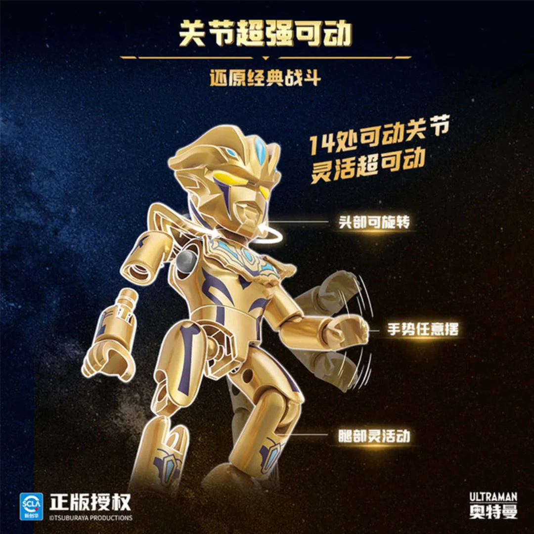 Otman's super-accumulator. Fate-to-fate box 启蒙 QMAN/ENLIGHTEN/Keeppley 75207 image 3