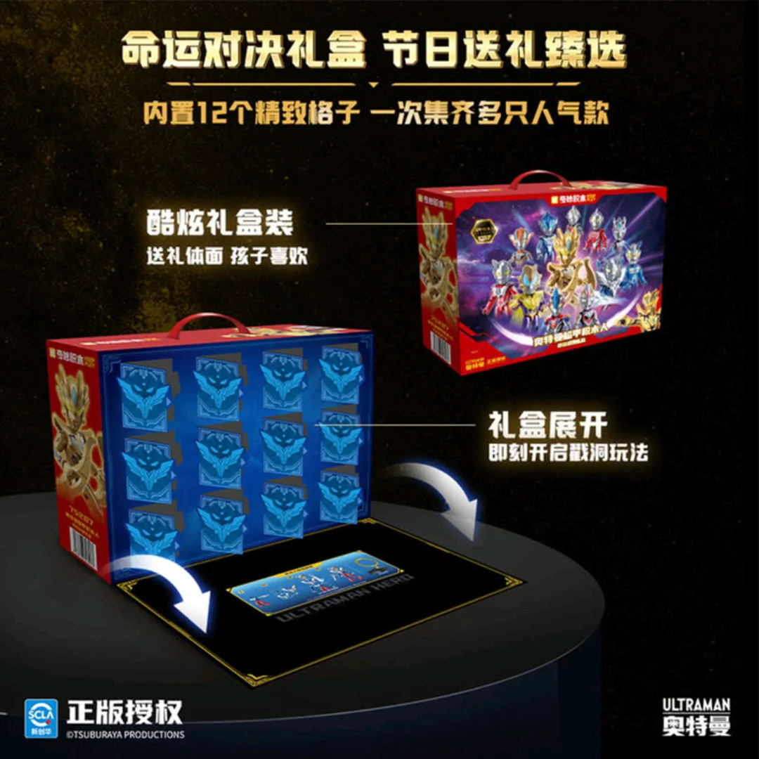Otman's super-accumulator. Fate-to-fate box 启蒙 QMAN/ENLIGHTEN/Keeppley 75207 image 4