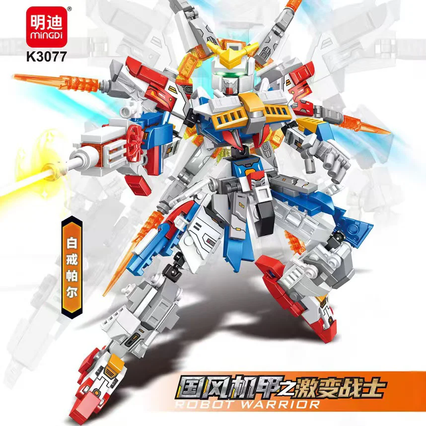 National Wind Machine Armored Fighter: White Ring Par 明迪 minGDi/磊宝 LEIBAO K3077 image 1