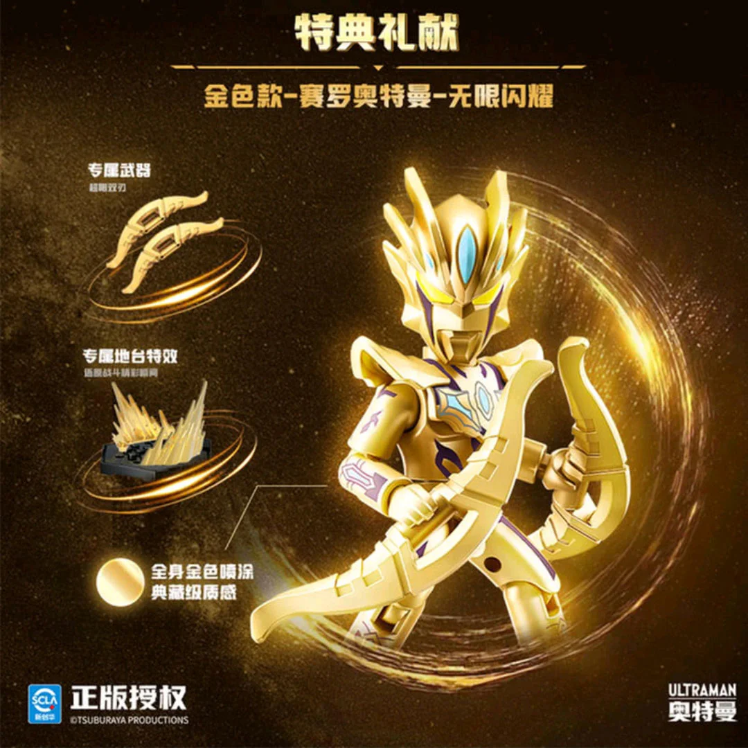 Otman's super-accumulator. Fate-to-fate box 启蒙 QMAN/ENLIGHTEN/Keeppley 75207 image 5