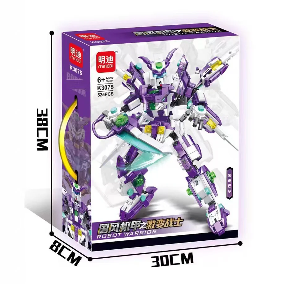 National Wind Machine Armored Fighter: Purple Bar 明迪 minGDi/磊宝 LEIBAO K3075