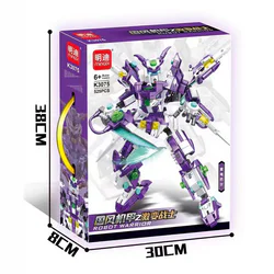 National Wind Machine Armored Fighter: Purple Bar