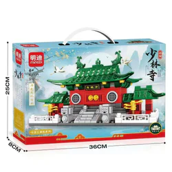 Shaolin Temple