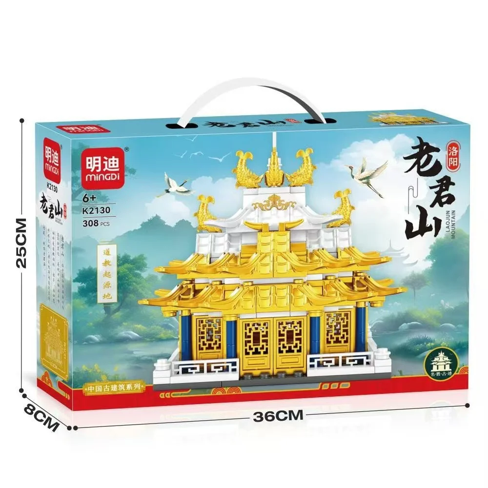Old Junshan 明迪 minGDi/磊宝 LEIBAO K2130