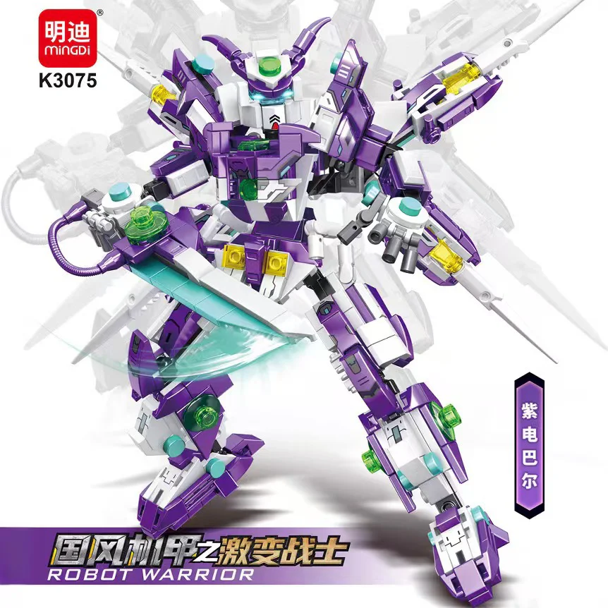 National Wind Machine Armored Fighter: Purple Bar 明迪 minGDi/磊宝 LEIBAO K3075 image 2