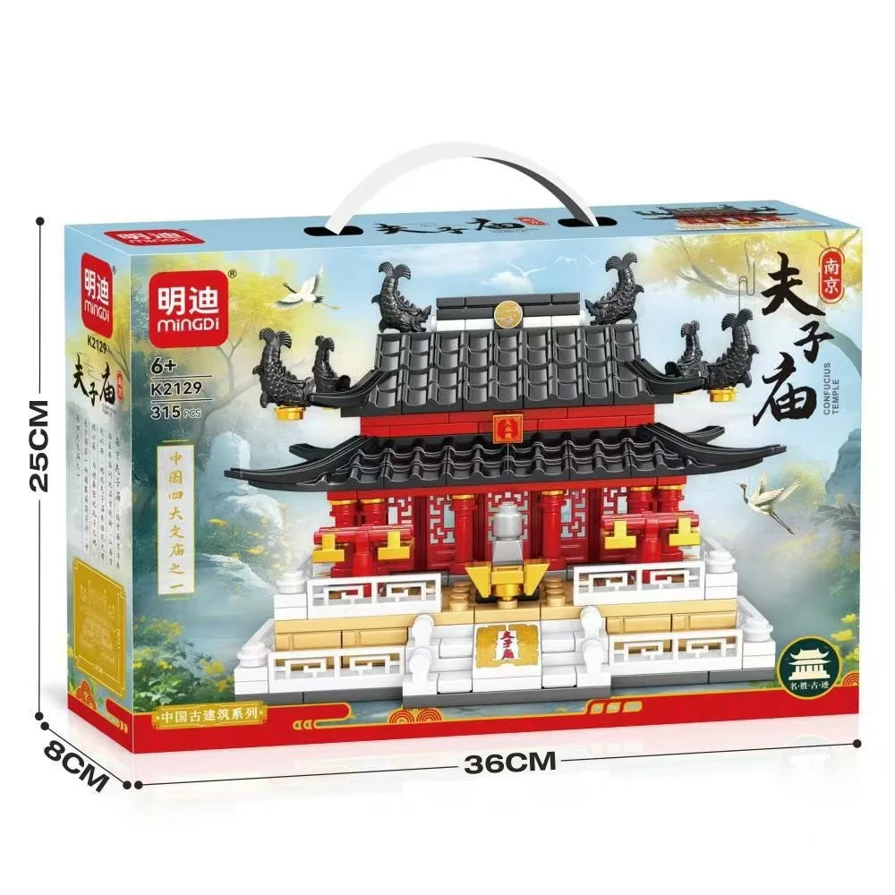 The temple 明迪 minGDi/磊宝 LEIBAO K2129