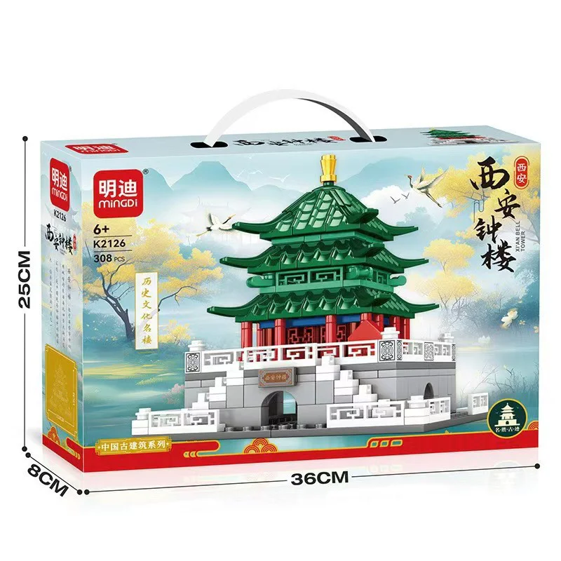 Sian Bell Building 明迪 minGDi/磊宝 LEIBAO K2126