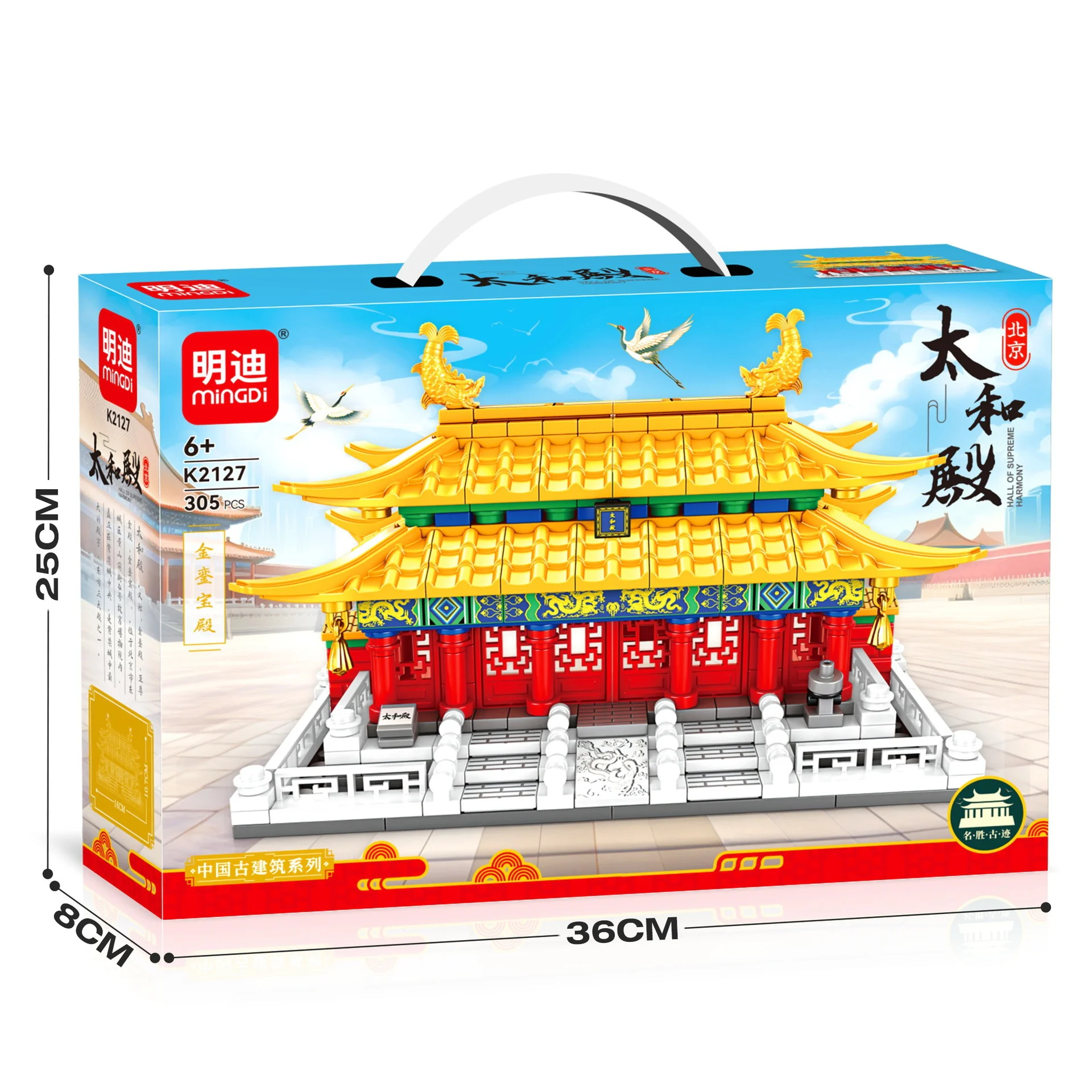 Taiwa Temple 明迪 minGDi/磊宝 LEIBAO K2127