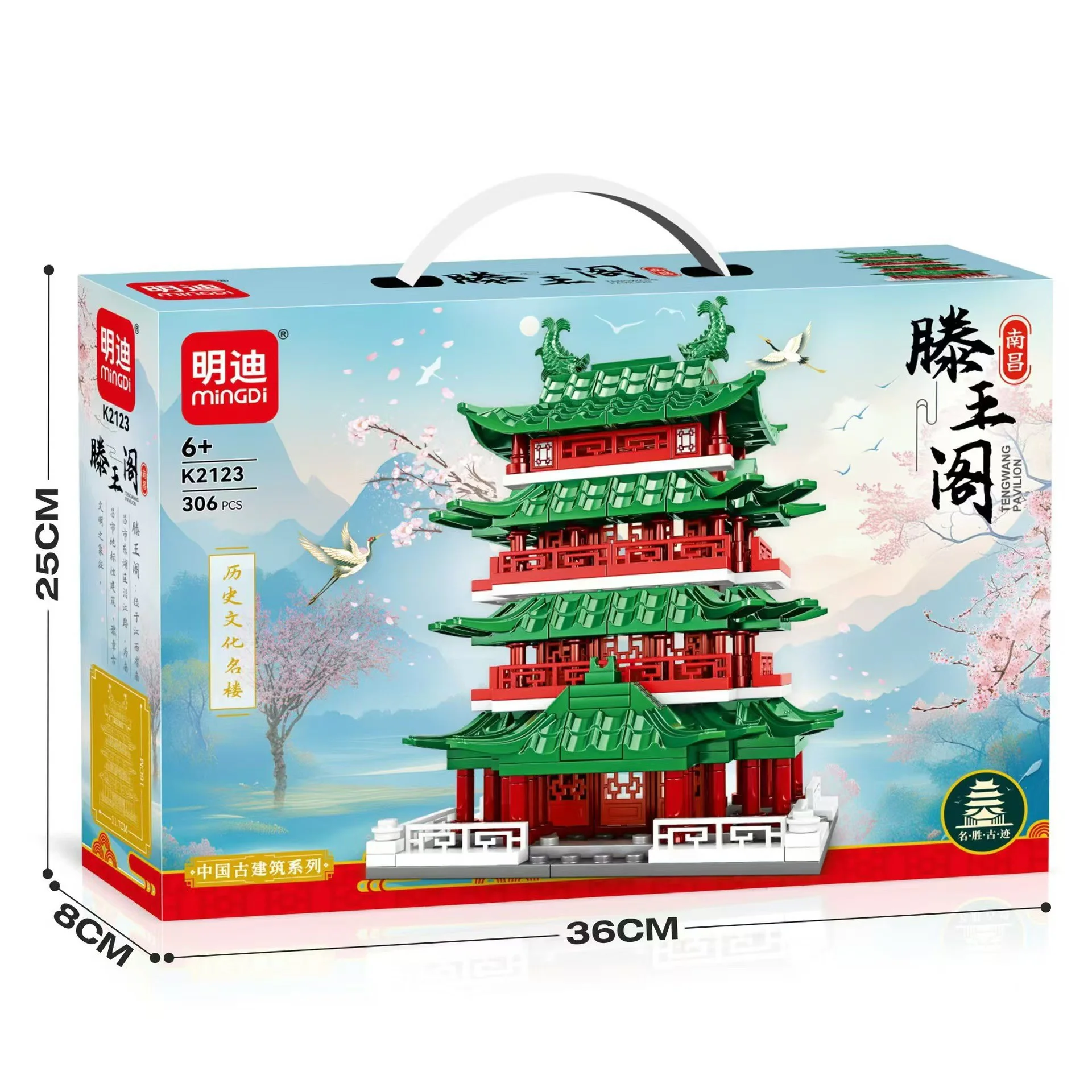 Your Majesty 明迪 minGDi/磊宝 LEIBAO K2123