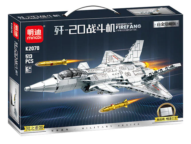 "Twenty Fighters." "Platinum Collection." 明迪 minGDi/磊宝 LEIBAO K2070 image 1