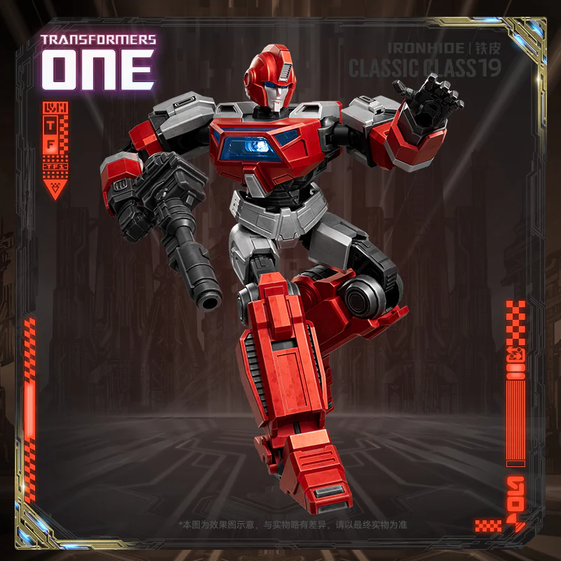 TRANSFORMING KONG BEYOND: FILM ONE IRON SKIN 布鲁可 BLOKS 71185 image 1
