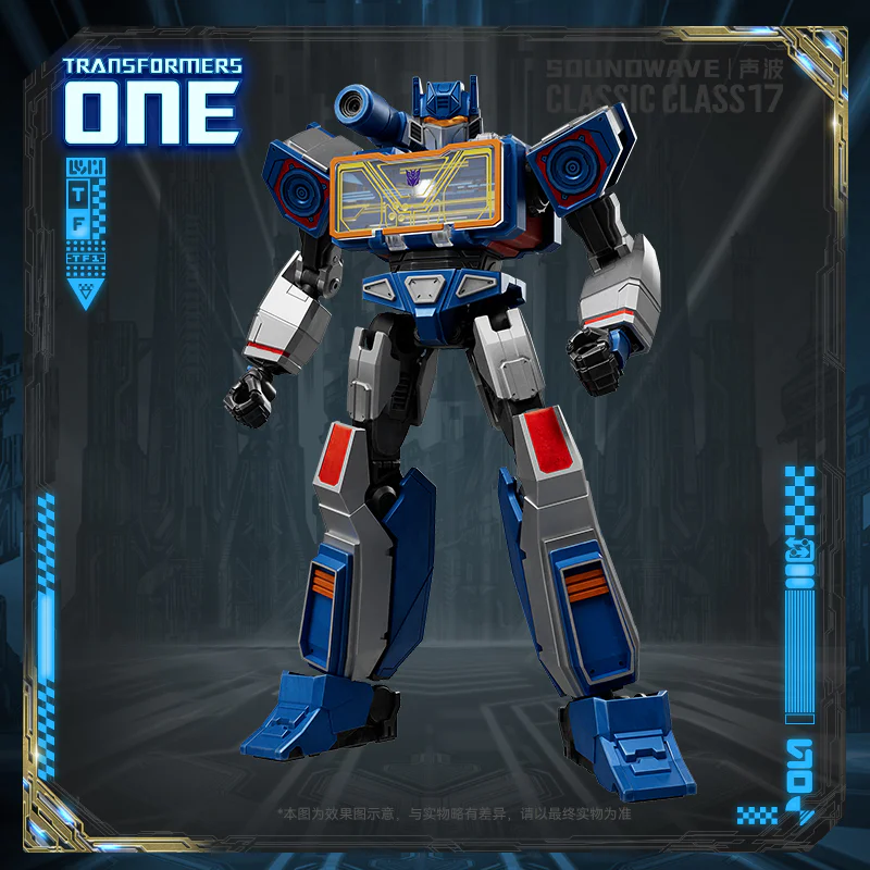 TRANSFORMING KONG BEYOND THE PAGE: FILM ONE SOUND WAVES 布鲁可 BLOKS 71183 image 1