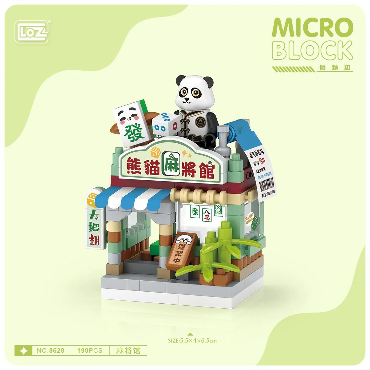 The mahjong panda 俐智LOZ 8628