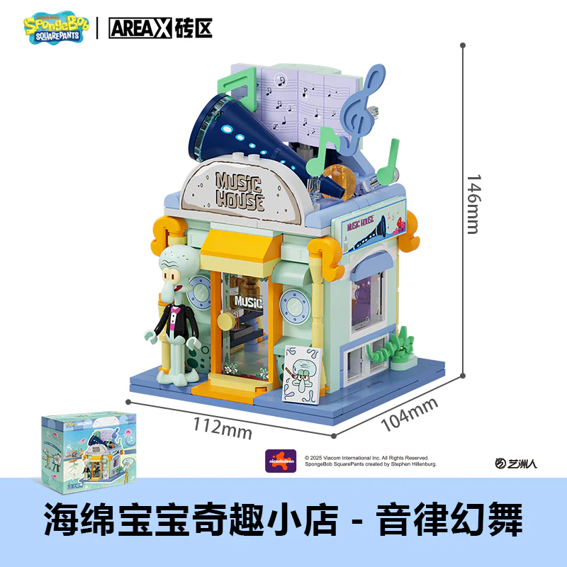 SpongeBob's Wonder Shop: Musical Fantasia, octopus 森宝 SEMBO AB0058 image 1