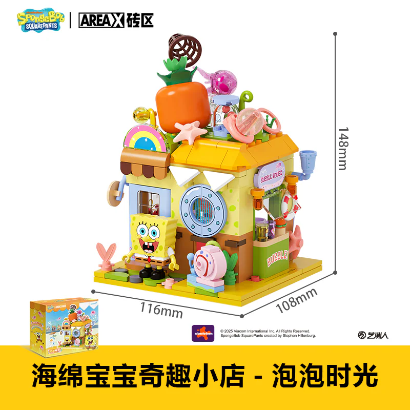 SpongeBob's Wonder Shop: Bubble Time 森宝 SEMBO AB0056 image 1