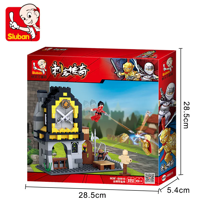 Assassin legend: Golden Lion Armaments 小鲁班 Sluban M38-B0615 image 3