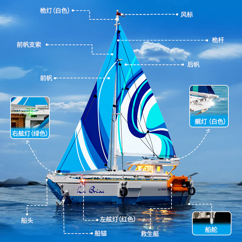 Outside: La Brisa sailboat Amazing Brick F9074 image 2