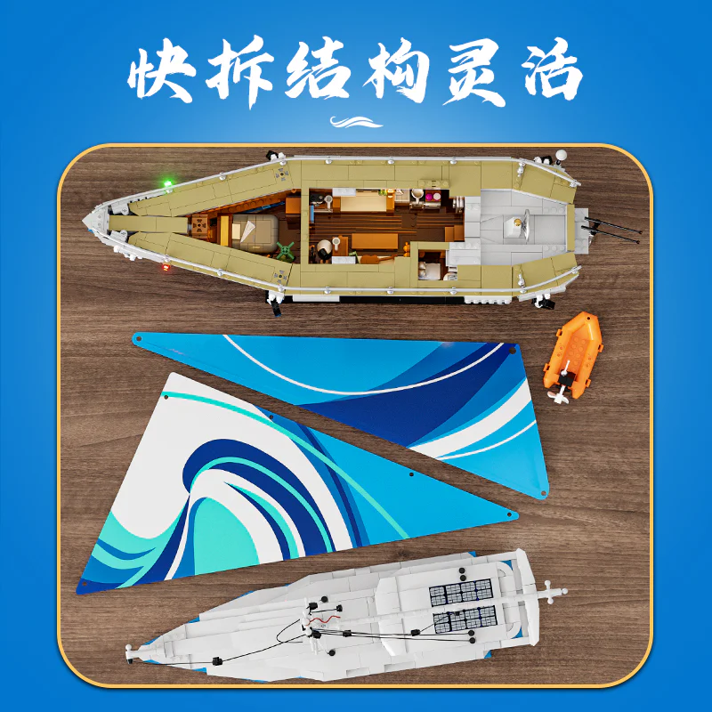 Outside: La Brisa sailboat Amazing Brick F9074 image 3