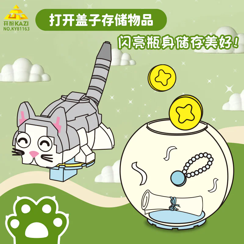 Lazy catalog 开智 KAZI/高博乐 GBL KY81163 image 2