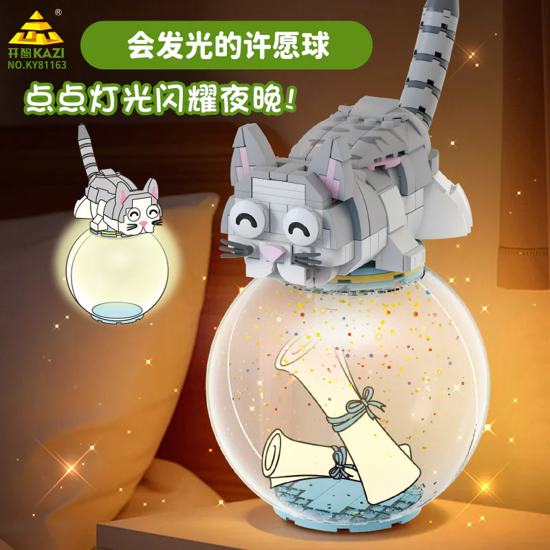 Lazy catalog 开智 KAZI/高博乐 GBL KY81163 image 3