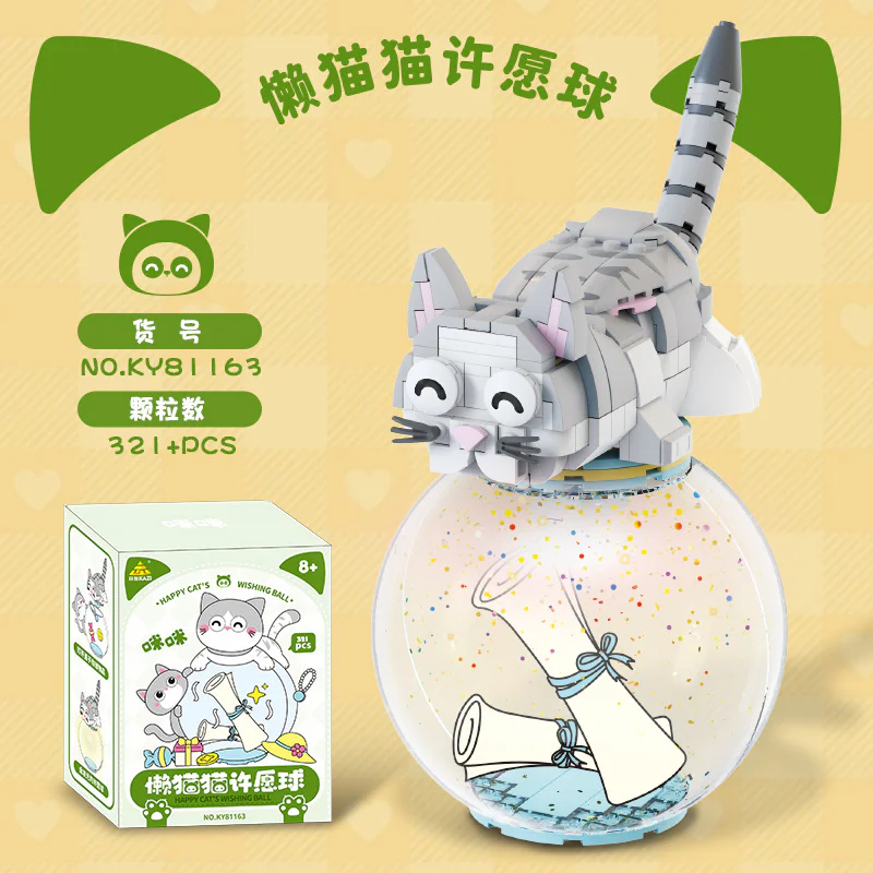 Lazy catalog 开智 KAZI/高博乐 GBL KY81163 image 5