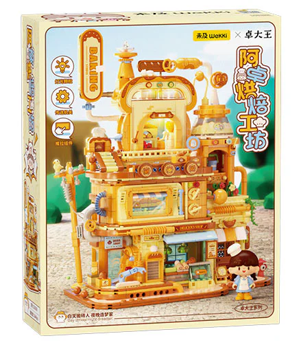 King Zhuo: At the Atro bakery 未及 Wekki 516509 image 1