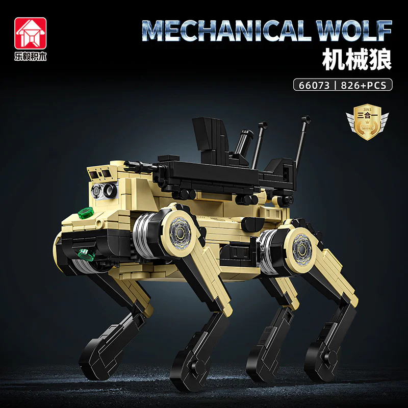 A mechanical wolf 乐毅积木 66073 image 3